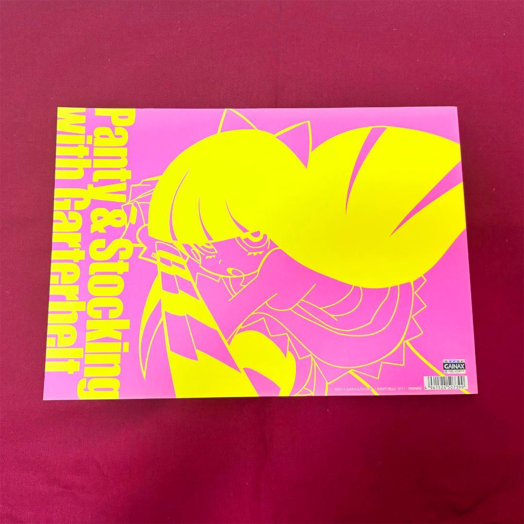 Panty&Stocking with Garterbelt 設定資料集