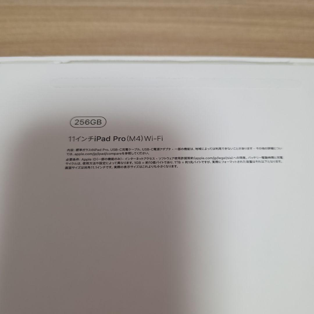 美品 ipad pro 11インチ M4 256 pencil Pro ケース