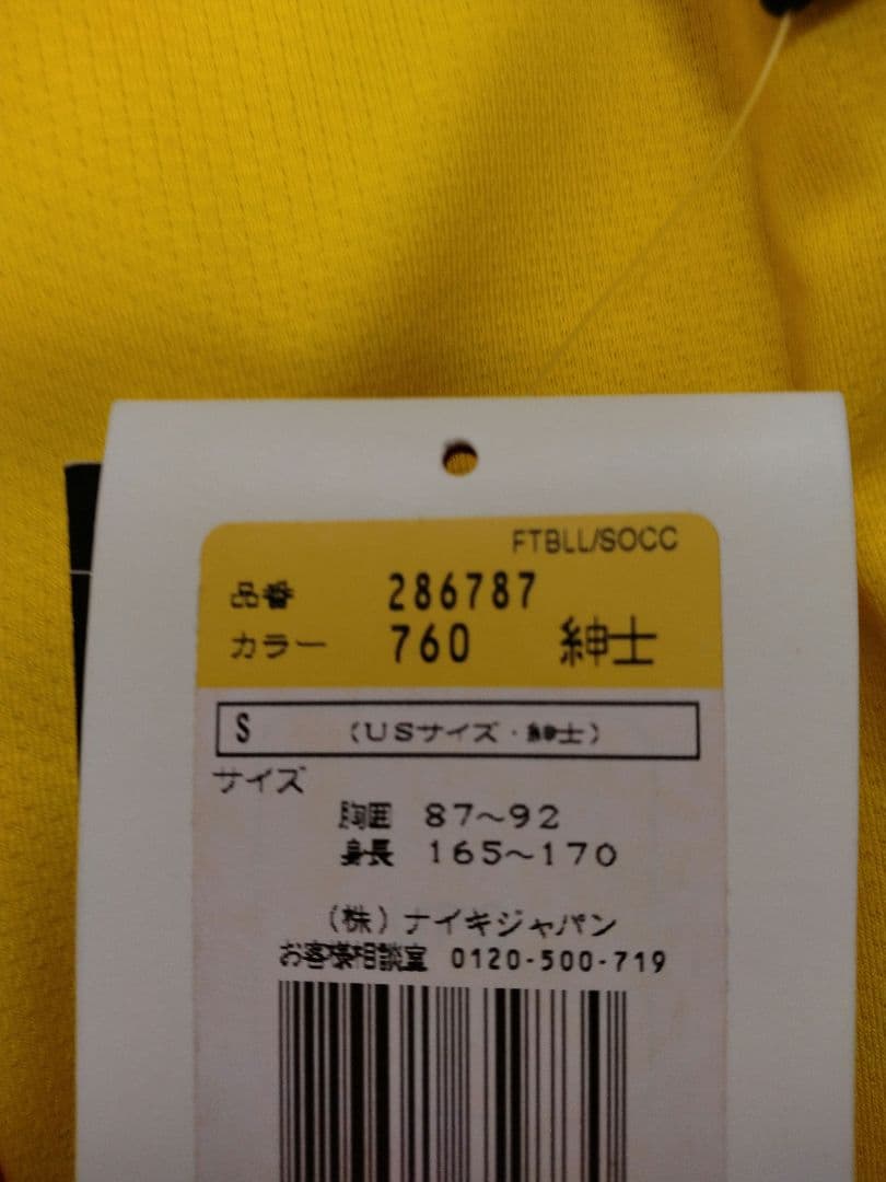 優勝 2008-09 チャンピオンズリーグ バルセロナ ユニフォーム イニエスタ