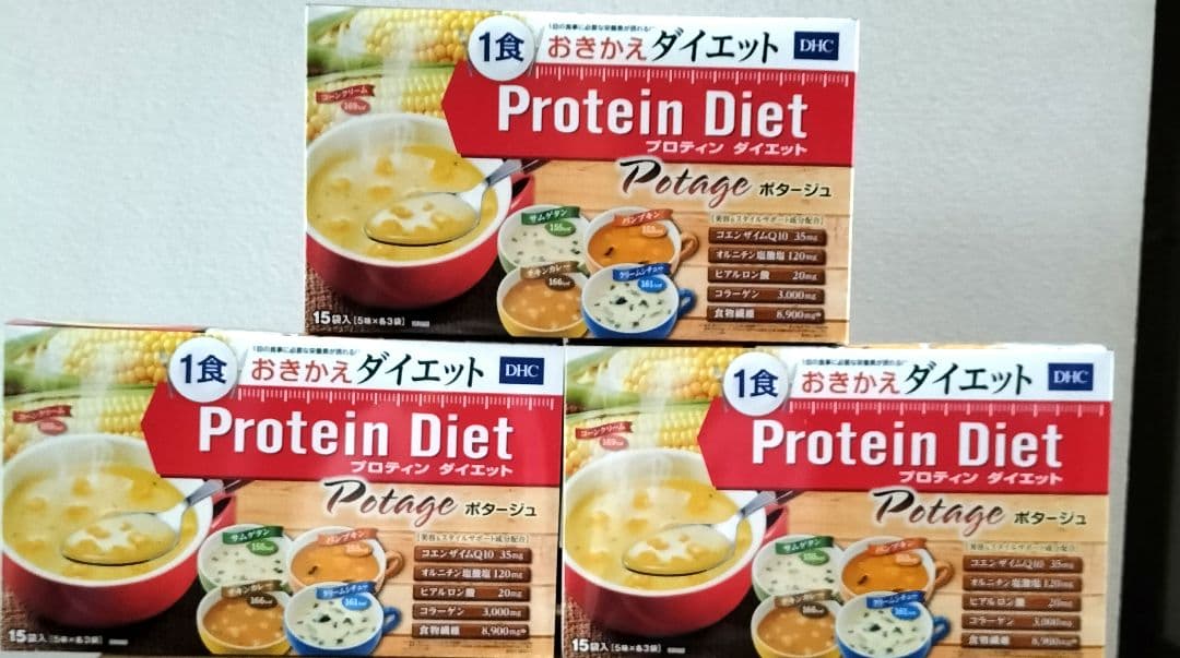 DHC プロテインダイエット ポタージュ 15食入り 3箱