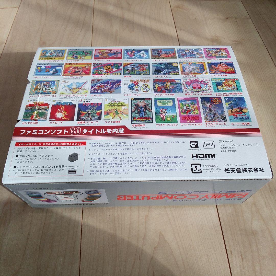 ニンテンドー クラシックミニ ファミリーコンピュータ