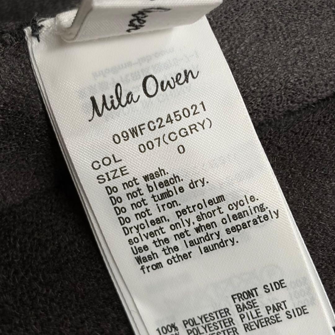 MilaOwenミラオーウェン　ノーカラーシャツカーブ ボアコート　グレー