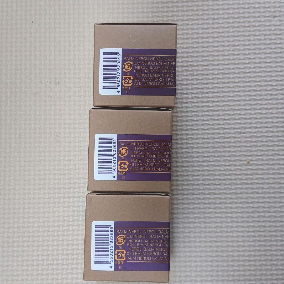 ローズ ド マラケシュ ネロリバーム 3点セット