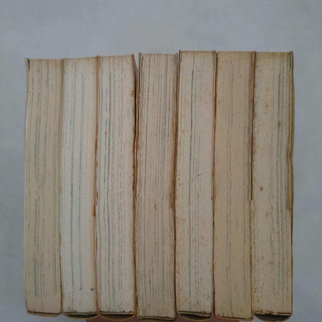 サイクル野郎 【全巻セット】荘司としお