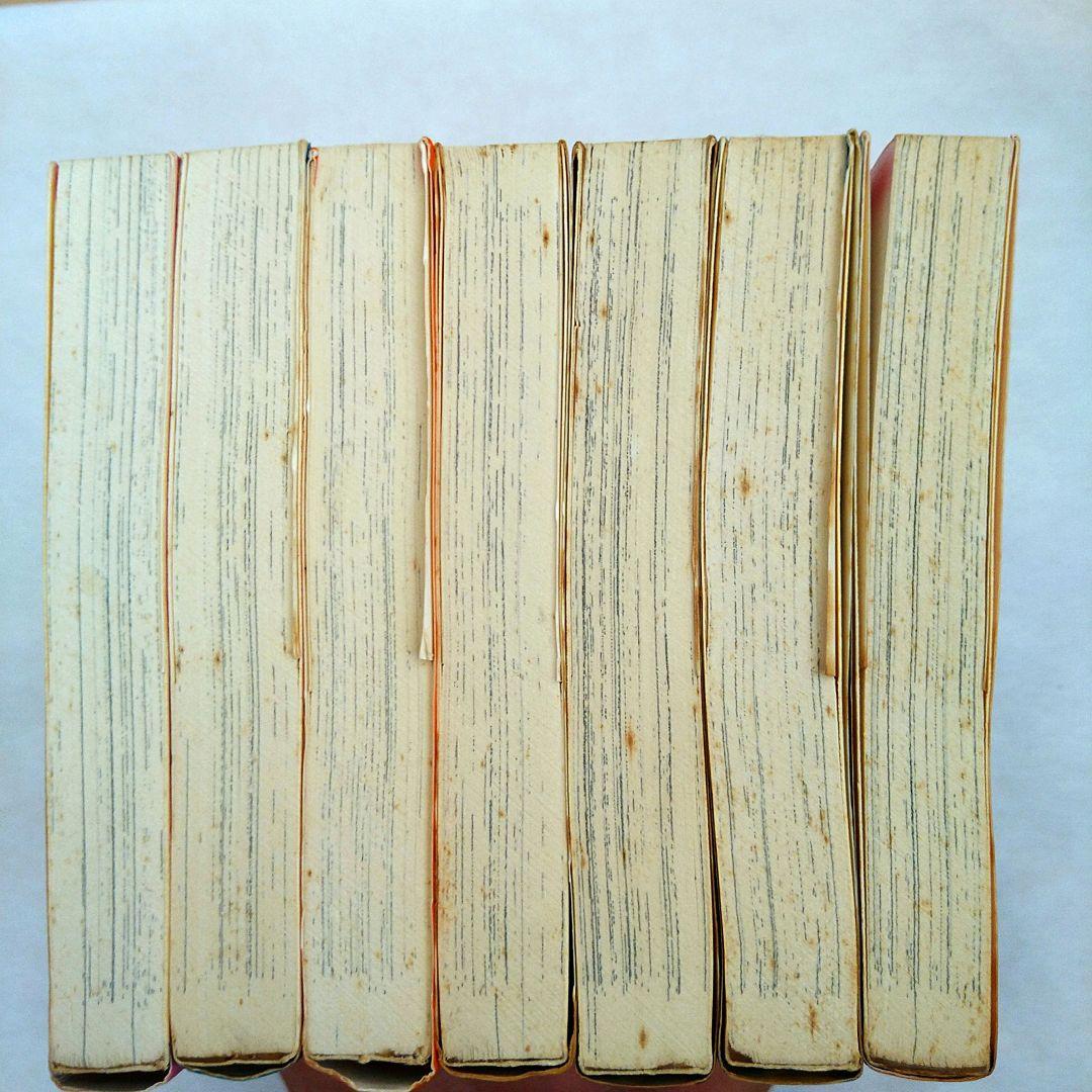 サイクル野郎 【全巻セット】荘司としお