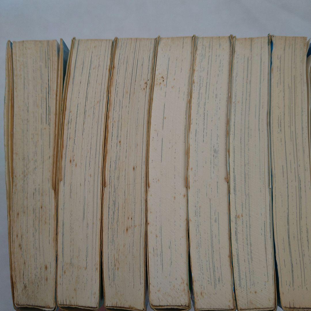 サイクル野郎 【全巻セット】荘司としお