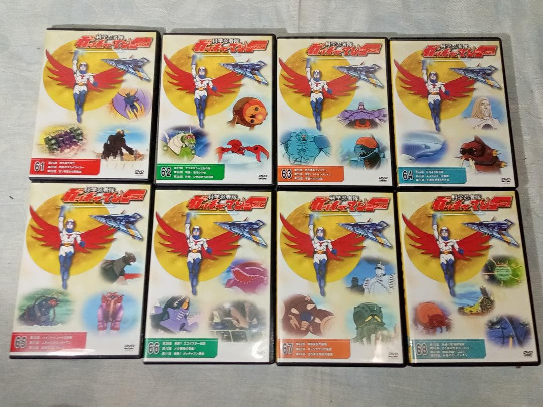 科学忍者隊ガッチャマン DVDコレクション 全68巻 デアゴスティーニ