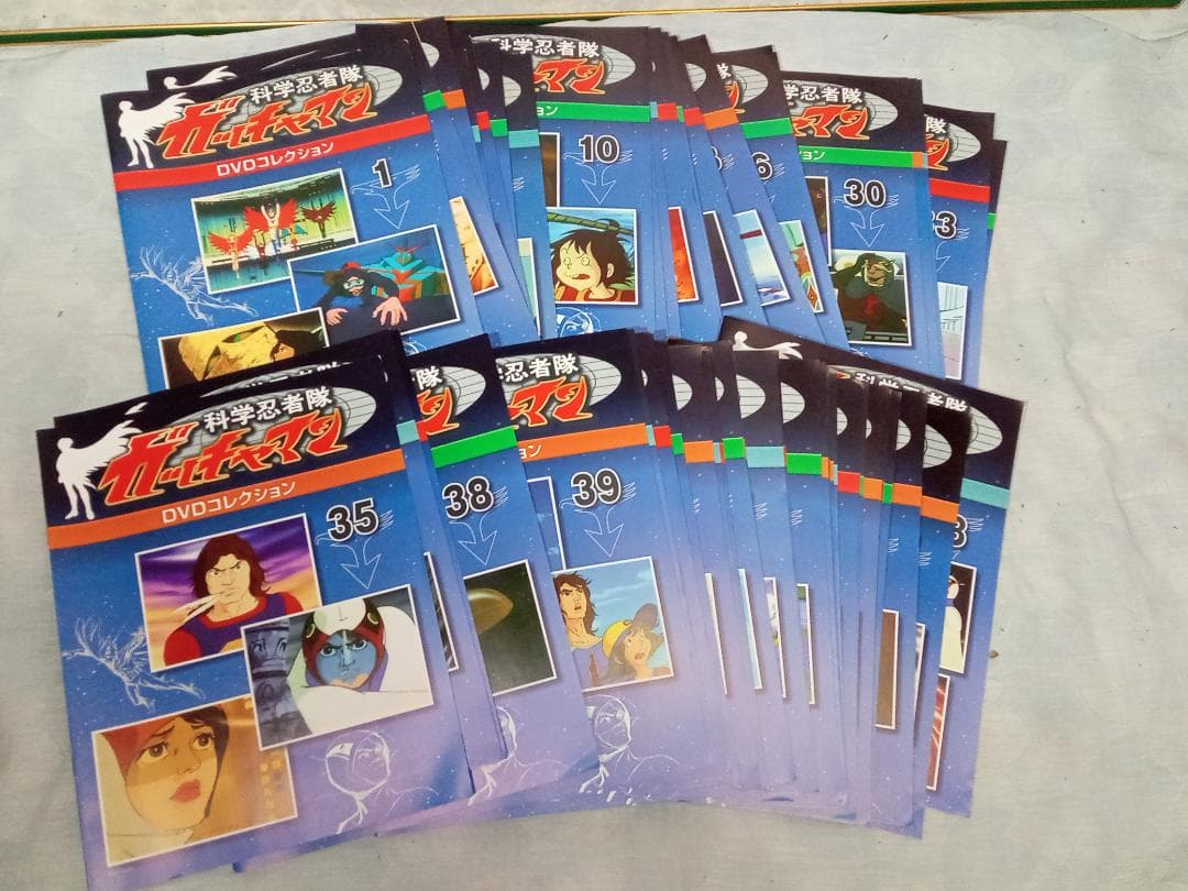 科学忍者隊ガッチャマン DVDコレクション 全68巻 デアゴスティーニ