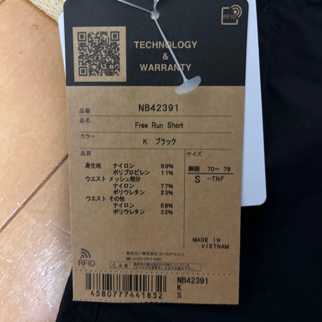 ノースフェイス フリーランショーツ S ブラック NB42391