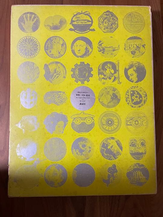 【超希少 レア物 】おすすめ 大阪万博 世界一大きな本 講談社