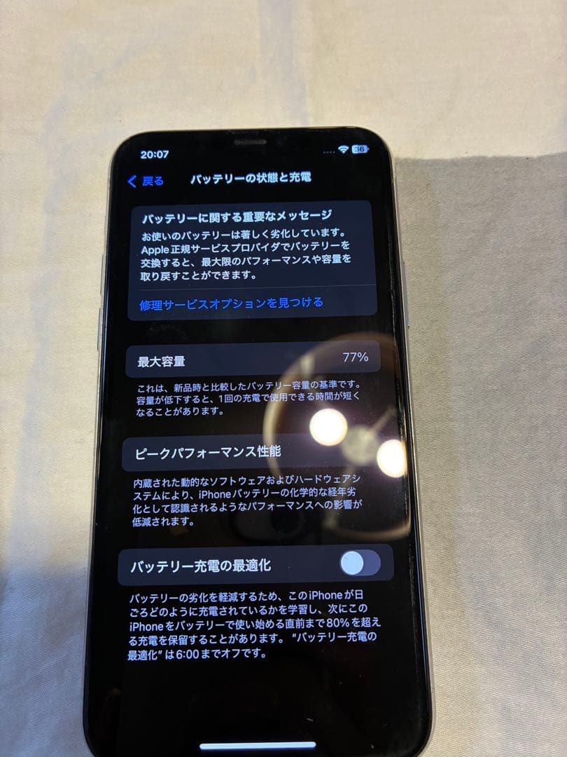 iPhone11Pro シルバー 256GB SIMフリー