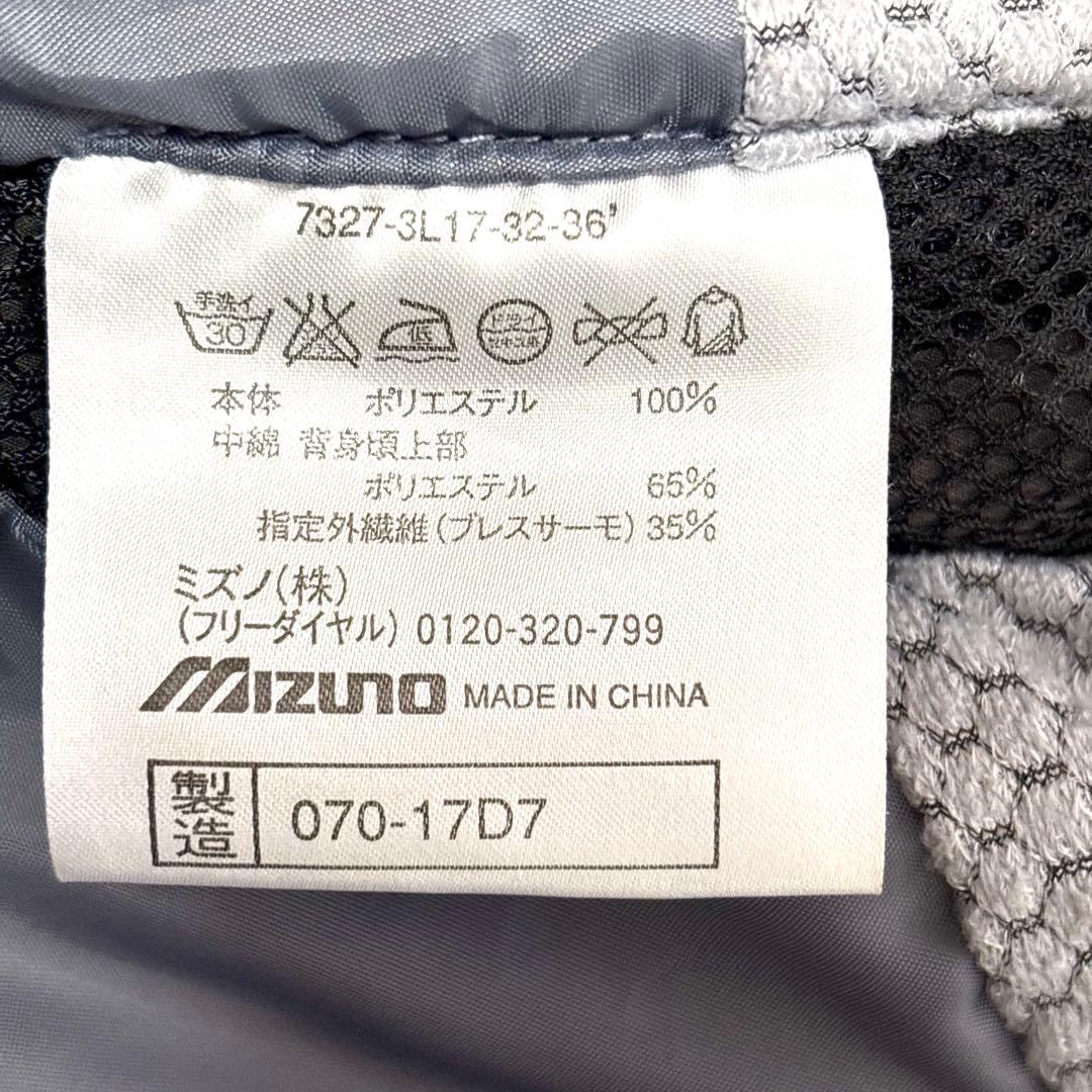 ✨美品✨ミズノ　スキーウェア　セットアップ　　　　上下セットアップ　ブレスサーモ