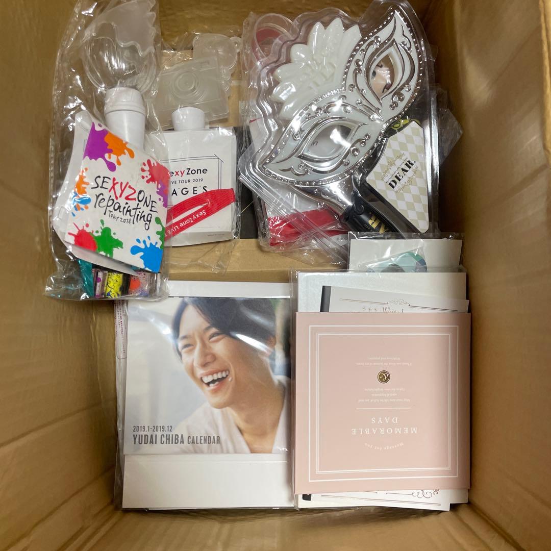 平成JUMP SexyZone CD・DVD・ファンアイテムセット