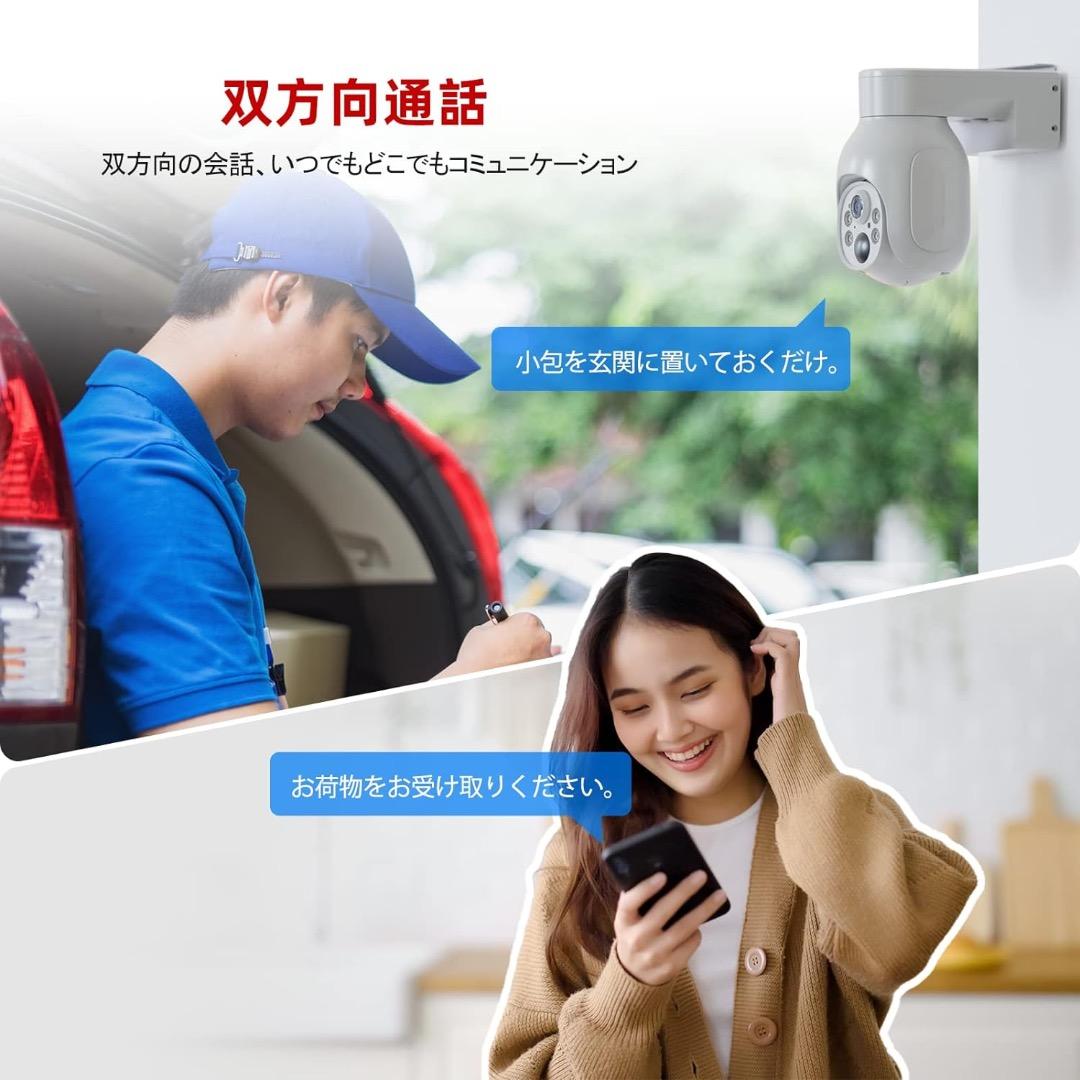 500万画素・電源不要 360° 防犯カメラ ワイヤレス 監視　IP66