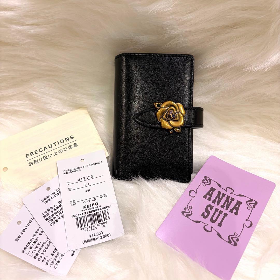 【希少】ANNA SUI（アナスイ）キーケース ブルボンシリーズ ローズ