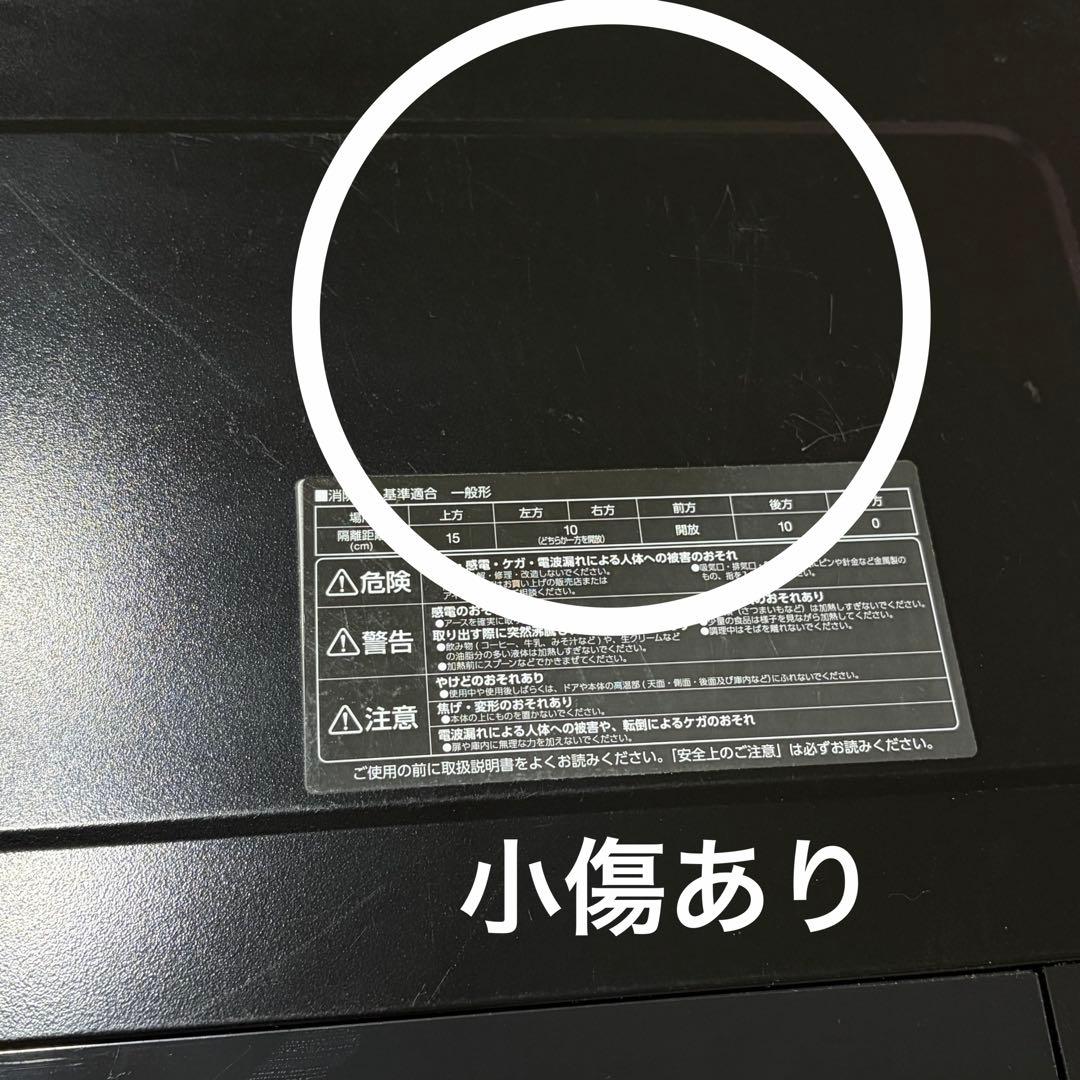 アイリスオーヤマ　オーブンレンジ　MO-TJ2　2022年製