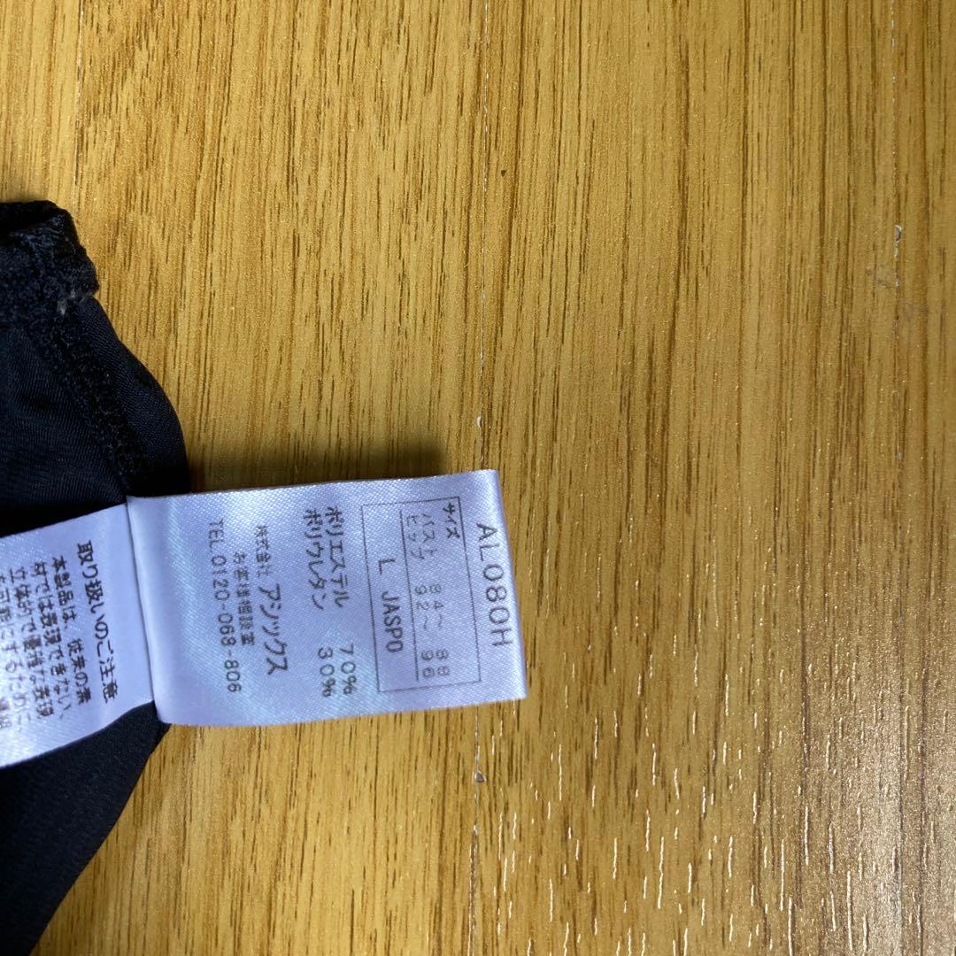 競泳水着　アシックス　サイズL