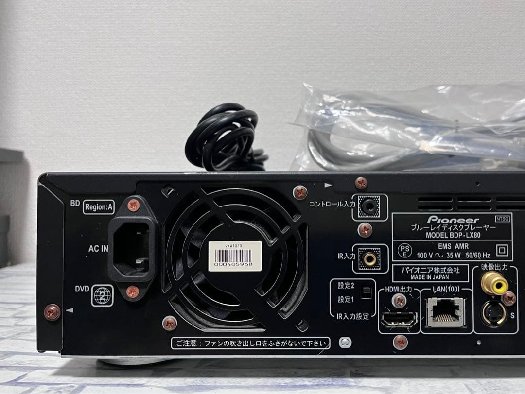 リモコン付　定価21万 パイオニア　ブルーレイプレイヤー　BDP-LX80