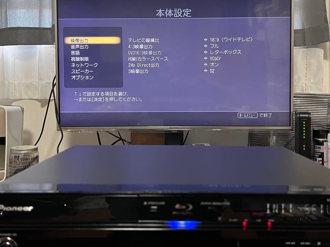 リモコン付　定価21万 パイオニア　ブルーレイプレイヤー　BDP-LX80