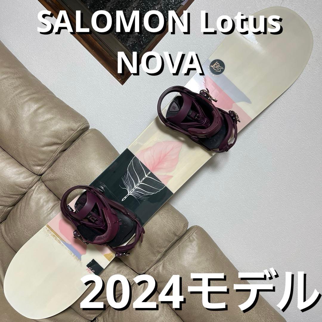 SALOMON Lotus 142 × SALOMON NOVA S
