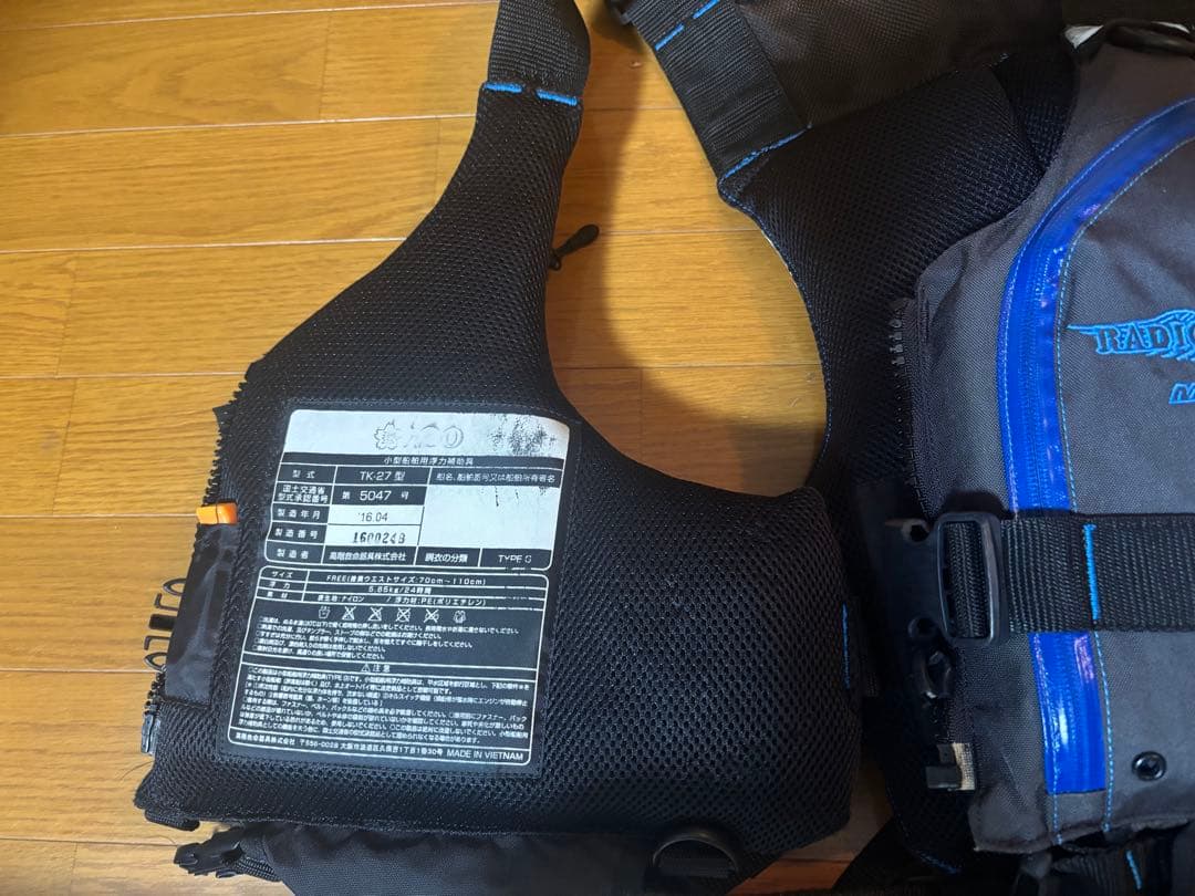 MC works ライフジャケット