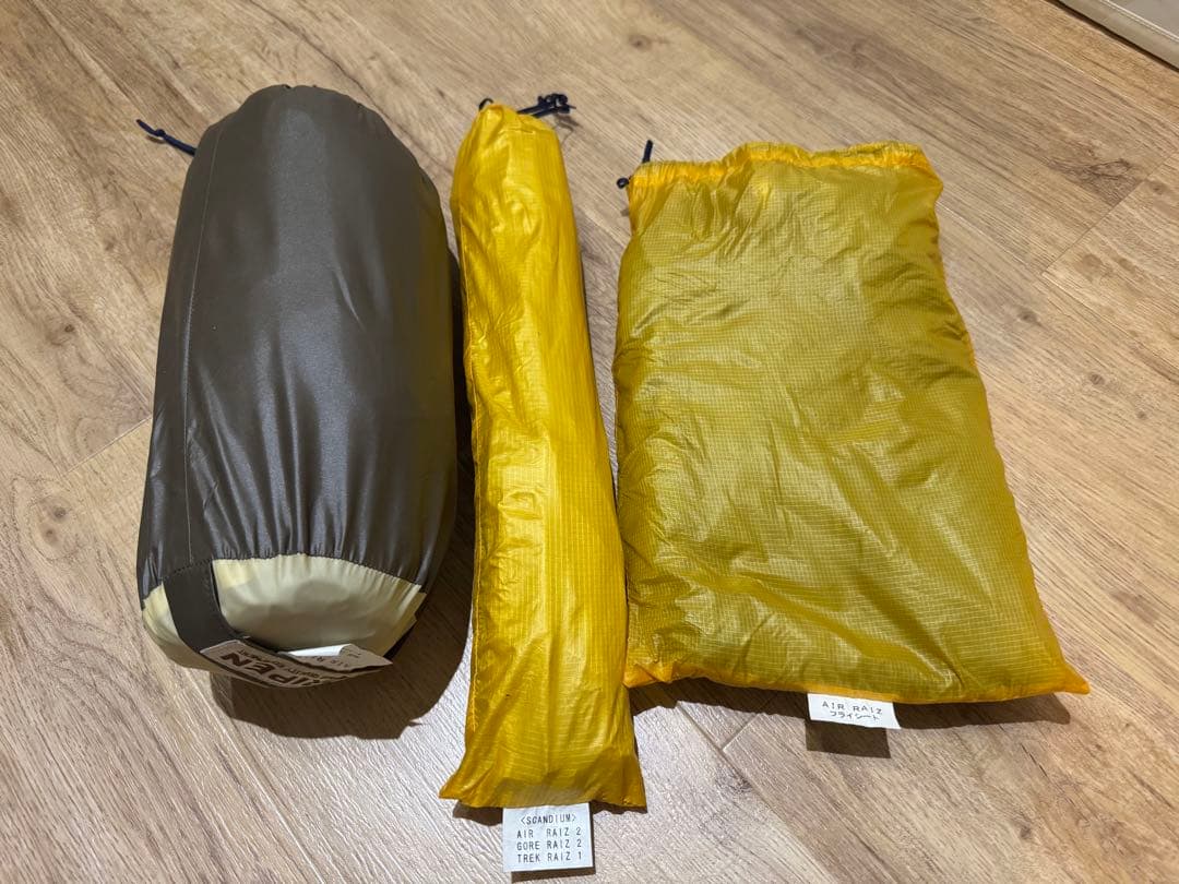 RIPEN AIR RAIZ2 山岳テント