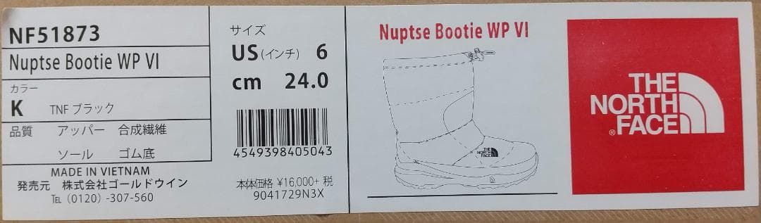 【☆hiinapu☆専用】[未使用品]ノースフェイスNF51873(24.0)