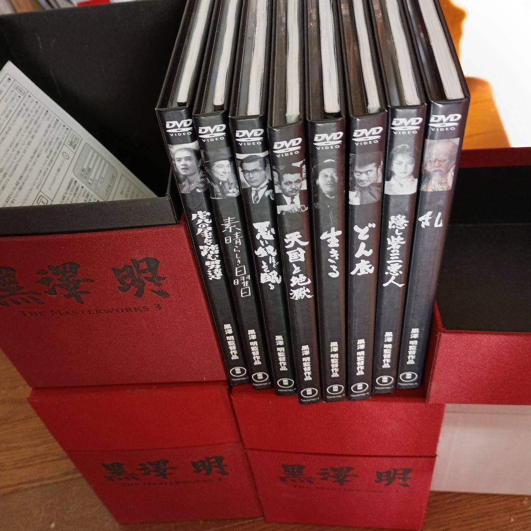黒澤明 The Masterworks DVD- 4巻と他27東映3　29作品
