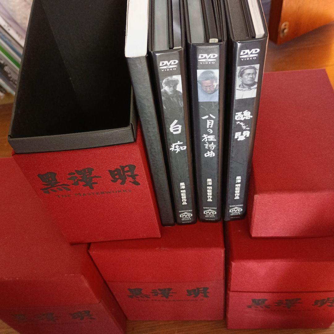 黒澤明 The Masterworks DVD- 4巻と他27東映3　29作品