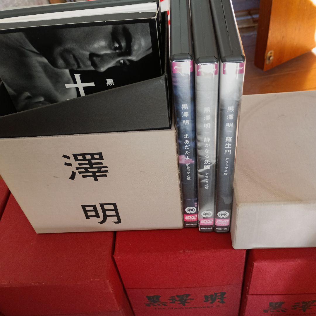 黒澤明 The Masterworks DVD- 4巻と他27東映3　29作品