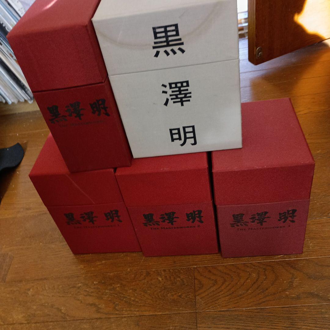 黒澤明 The Masterworks DVD- 4巻と他27東映3　29作品
