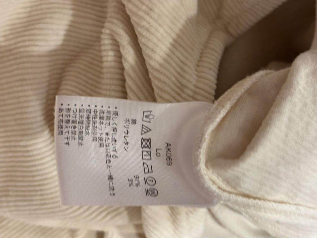 Unliensアイボリー コットンサロペット ワイドレッグ