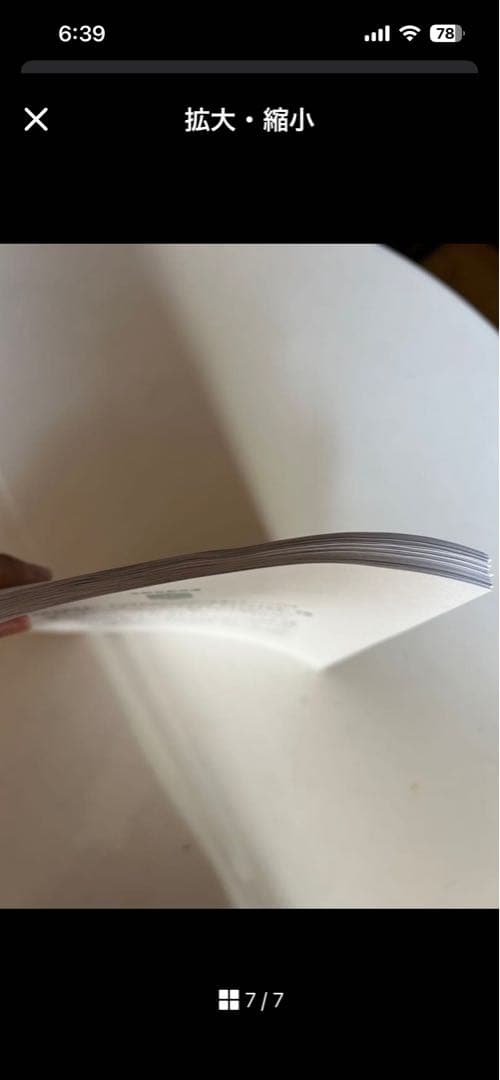 使いやすいと大好評　バスガイド資料　北陸自動車道 米原JCT〜金沢森本インター迄