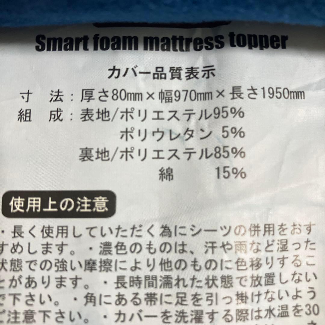 MLILY 優反発マットレス 8cm シングル