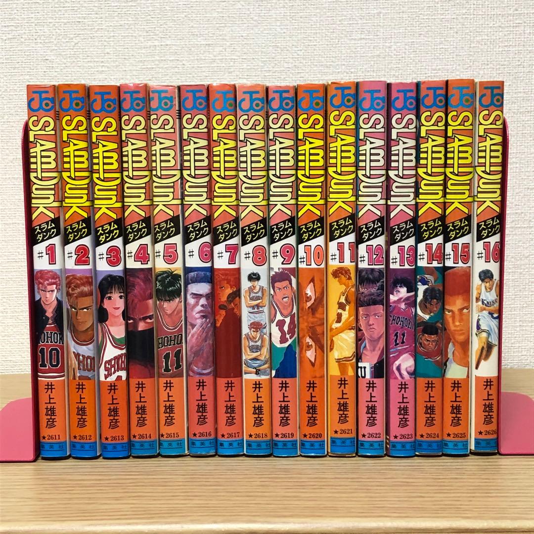 【全巻初版】スラムダンク　井上雄彦（全31巻）