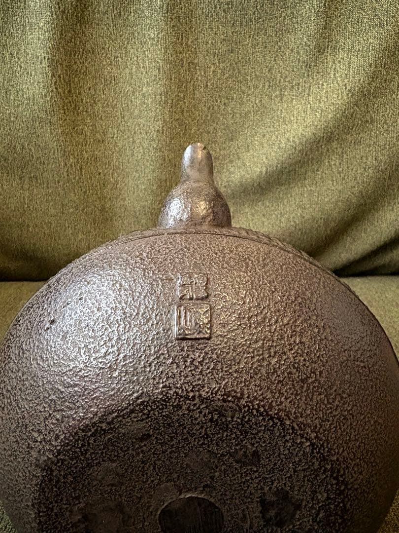 薫山　南部鉄瓶　2.1ℓ 亀甲　南部鉄器　盛岡