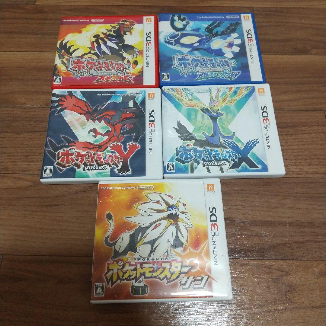 ポケットモンスター 3DSソフト 5本セット