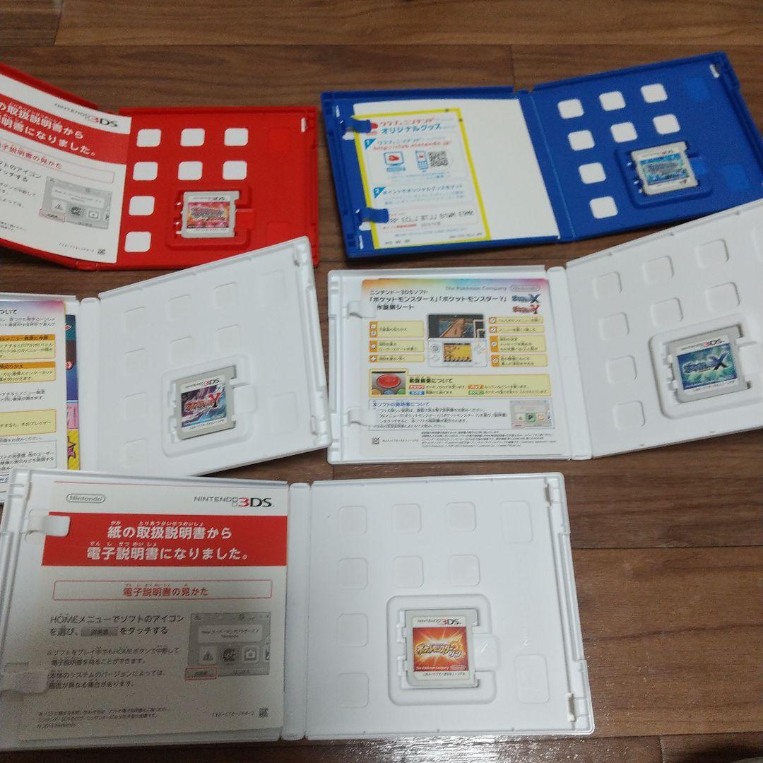 ポケットモンスター 3DSソフト 5本セット