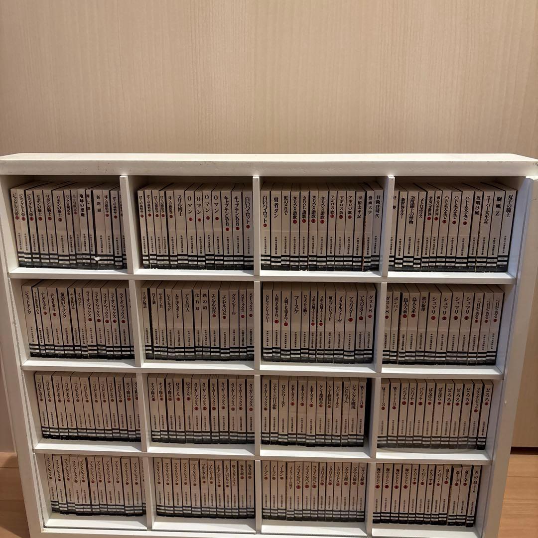 ミニコミ　手塚治虫漫画全集 Vol.1 全200巻 特別限定セット BOX