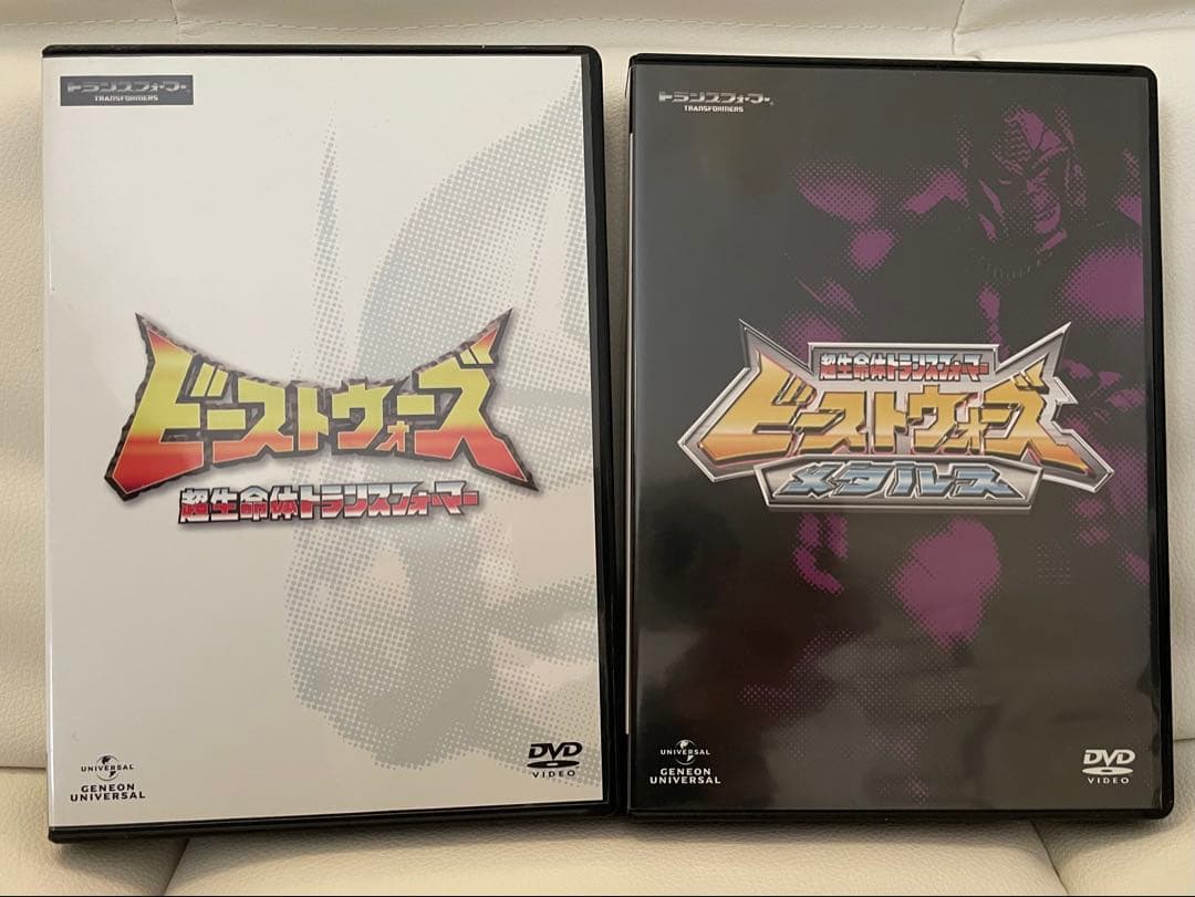 ビーストウォーズ無印・メタルスDVDセット