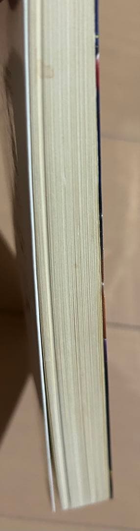 宇宙神霊記 : 霊界からのメッセージ