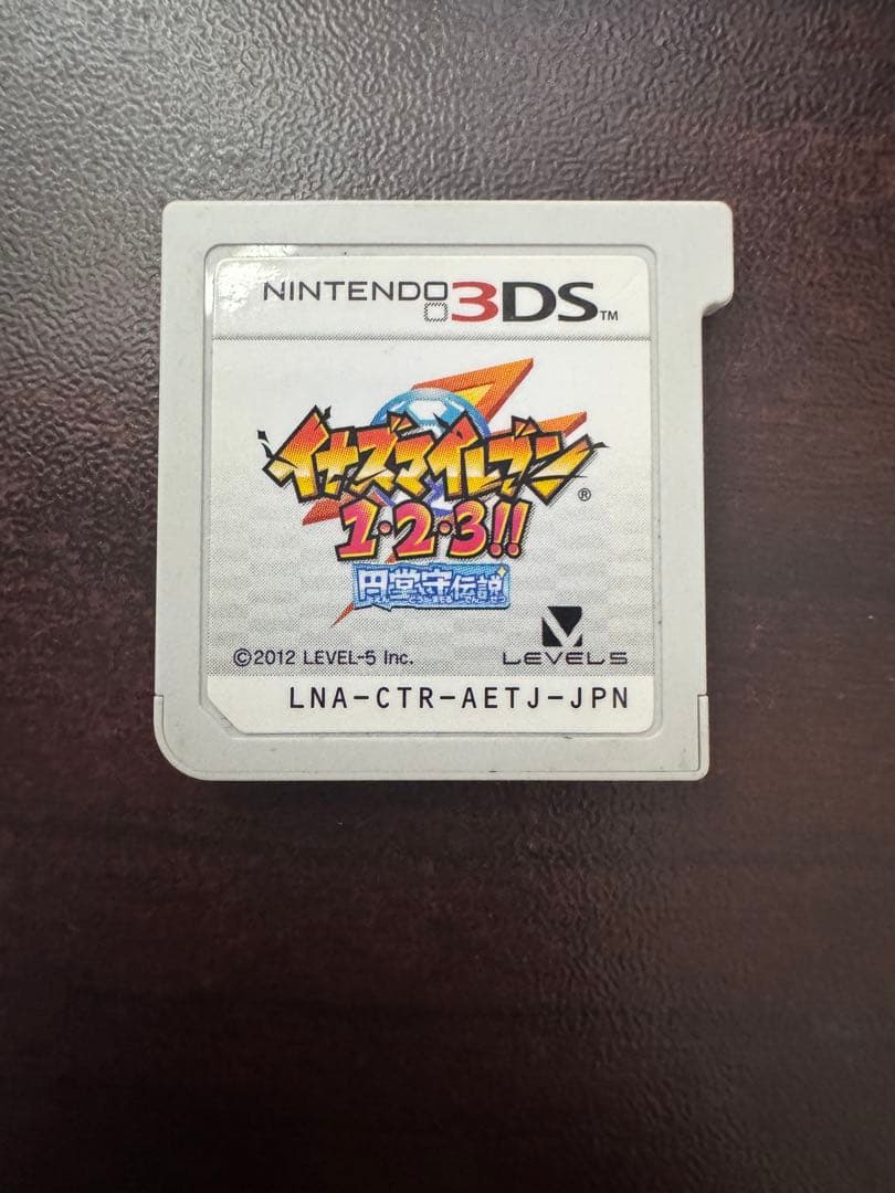 イナズマイレブン円堂守伝説 ソフト