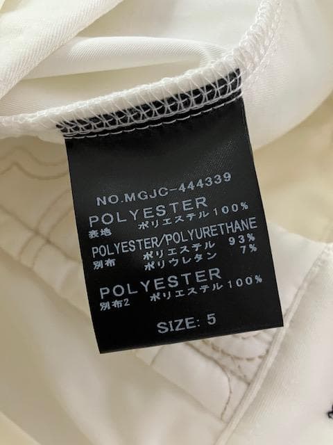 muta キルティング パンツ 新品 M（5）サイズ