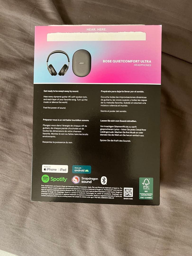 BOSE QUIETCOMFORT ULTRA（第一世代）