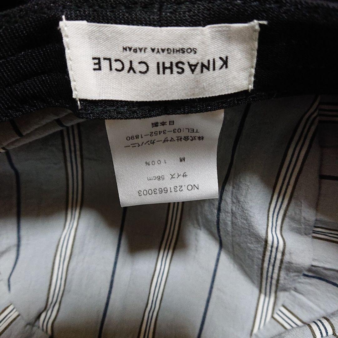 KINASHICYCLE キャスケット