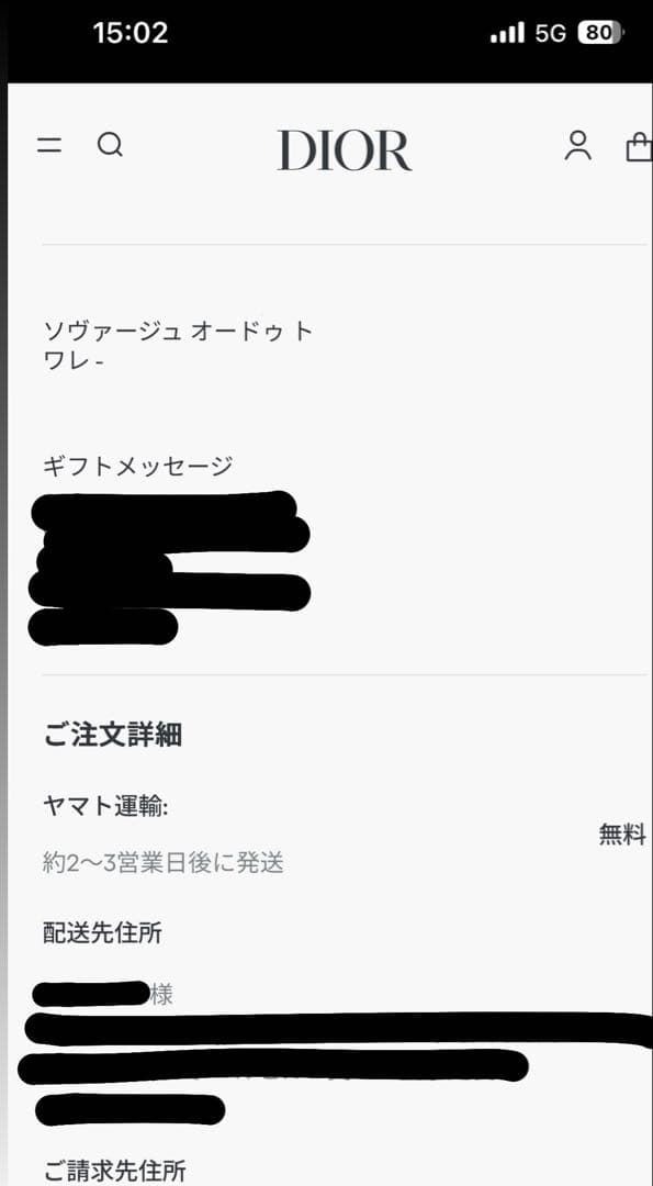 Dior Sauvage 香水 100ml ソヴァージュ（オードゥトワレ）