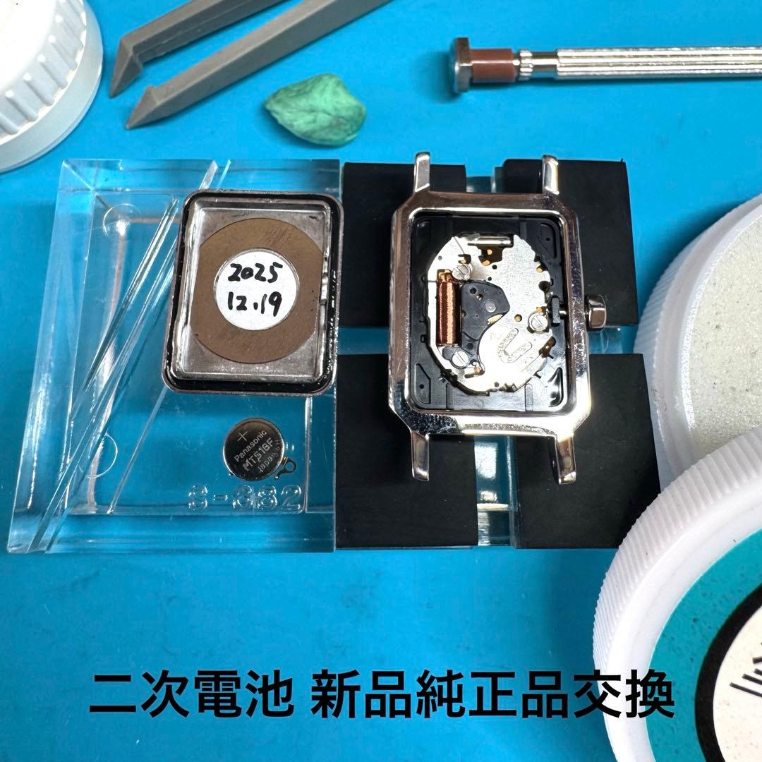 【美品】二次電池交換済み SEIKO ルキア ダイア8P リミテッドエディション