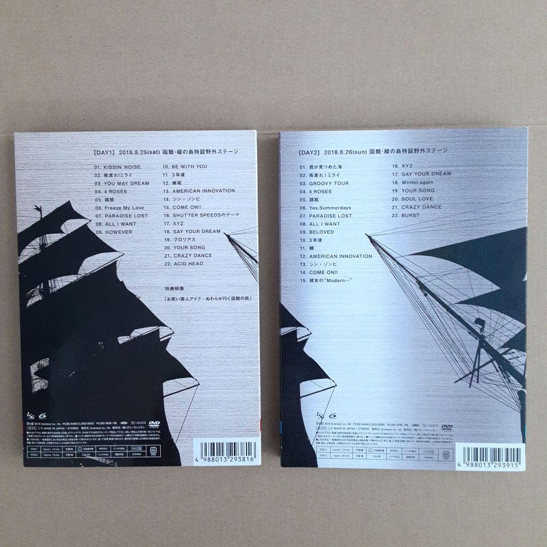 GLAY × HOKKAIDO 150 DVD 2 点セット！