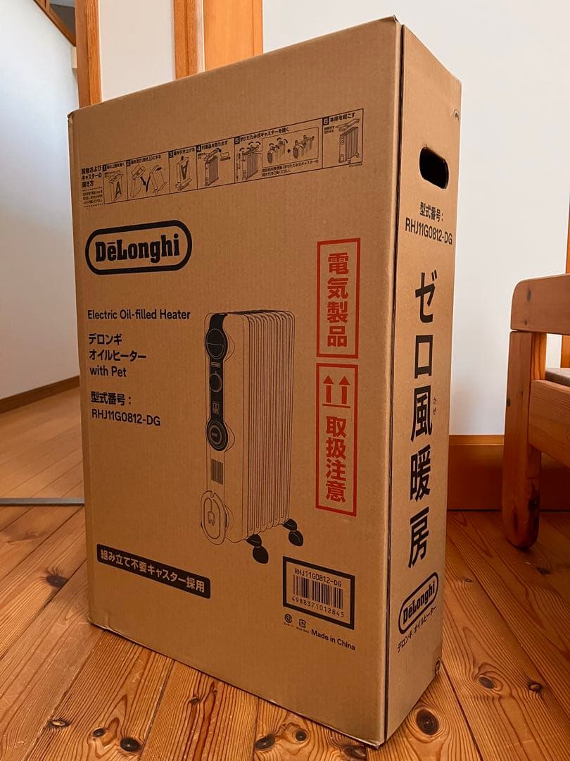 【値下げしました】DeLonghi オイルヒーター RHJ16G82-DG