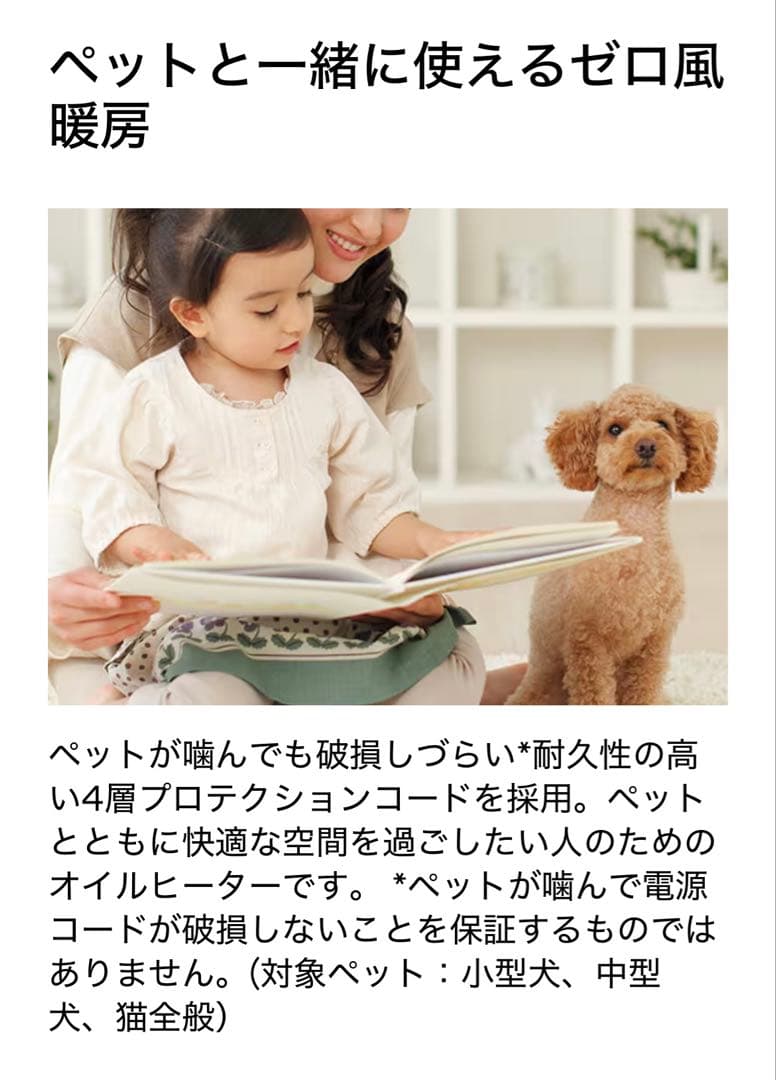 【値下げしました】DeLonghi オイルヒーター RHJ16G82-DG